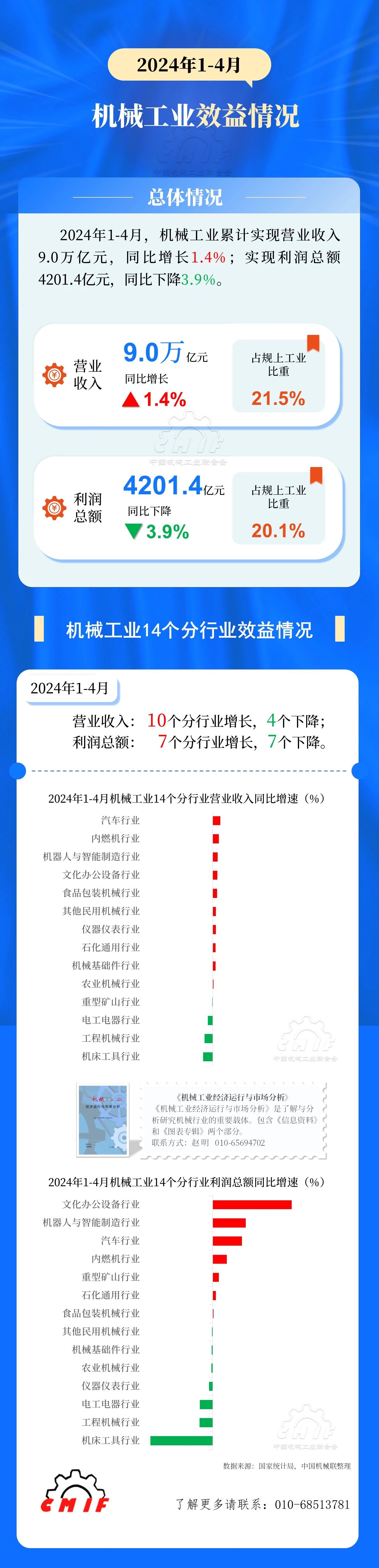 微信圖片_20240611091053.jpg